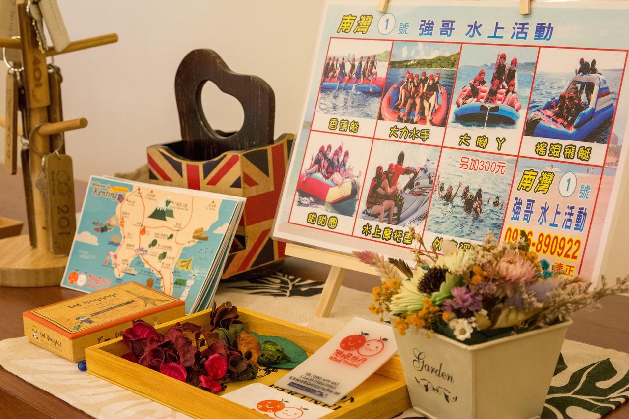 隨風旅行 親子包棟民宿 Heng-ch'un Exteriör bild
