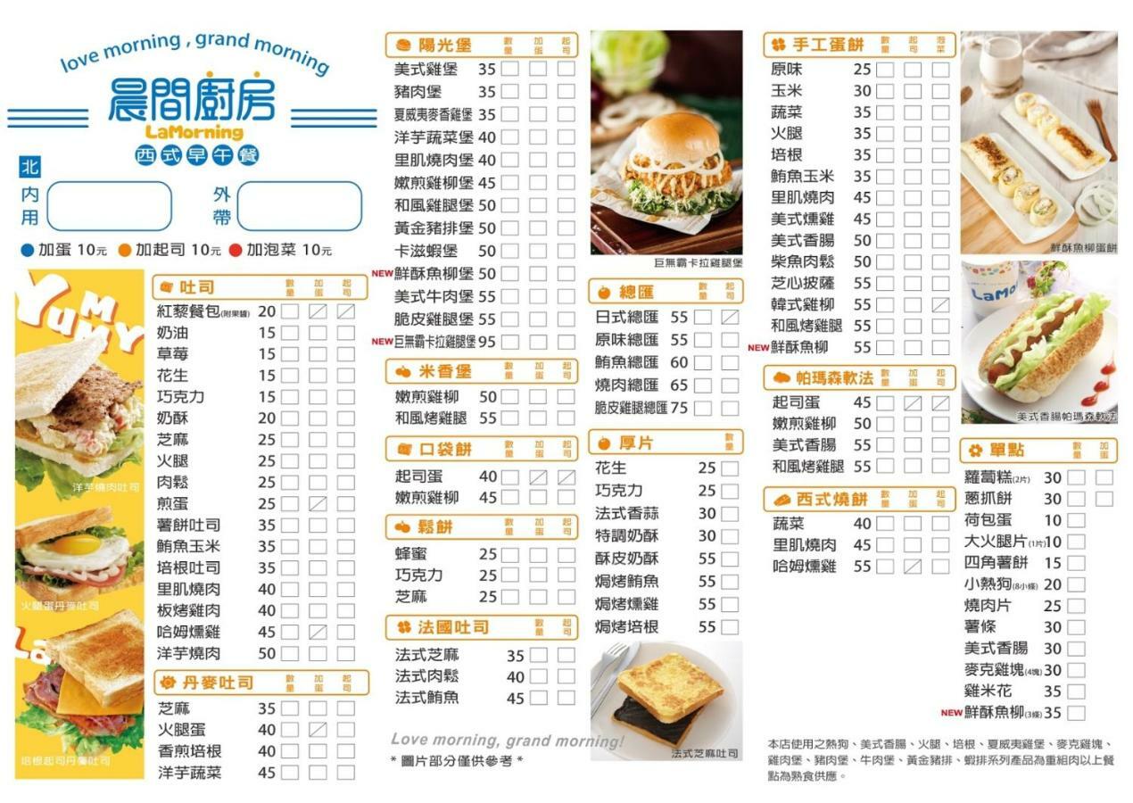 隨風旅行 親子包棟民宿 Heng-ch'un Exteriör bild